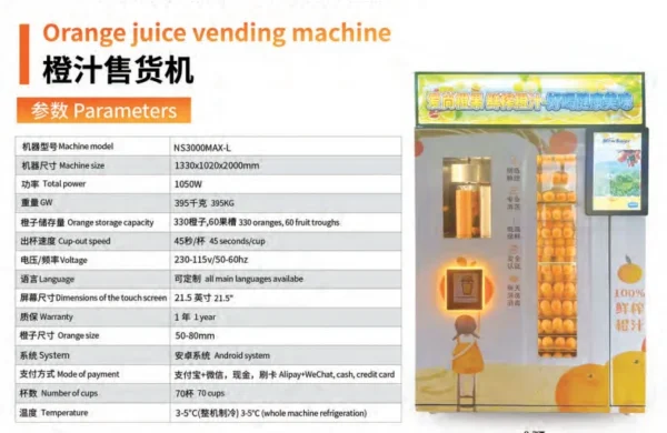New Product Explosion 1330*1020*2000mm/1050w/395kg Orange Juice Vending Machine for Shopping Mall or Unmanned Supermarket - Image 5